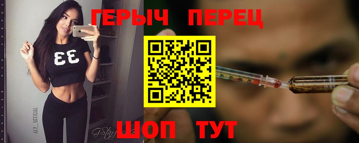 ГЕРОИН  Вход с VPN  Кузнецк  ГЕРОИН Heroin 