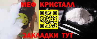 соль курить ск Кинель
