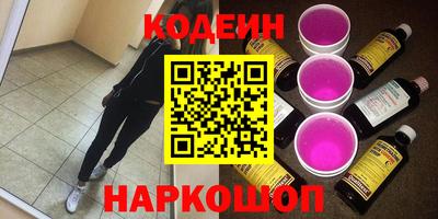 соль курить ск Кинель