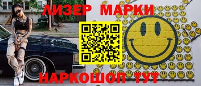 соль курить ск Кинель