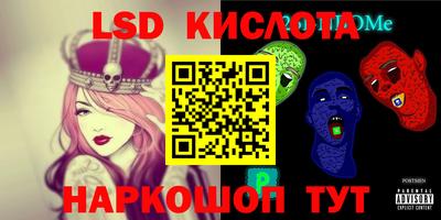 соль курить ск Кинель