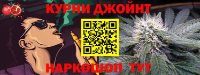 дистиллят марихуана Кингисепп