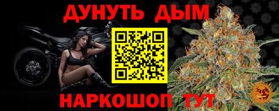 дистиллят марихуана Кингисепп