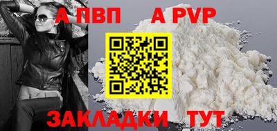 соль курить ск Кинель