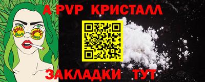 соль курить ск Кинель