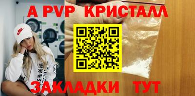 соль курить ск Кинель