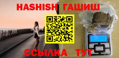 соль курить ск Кинель