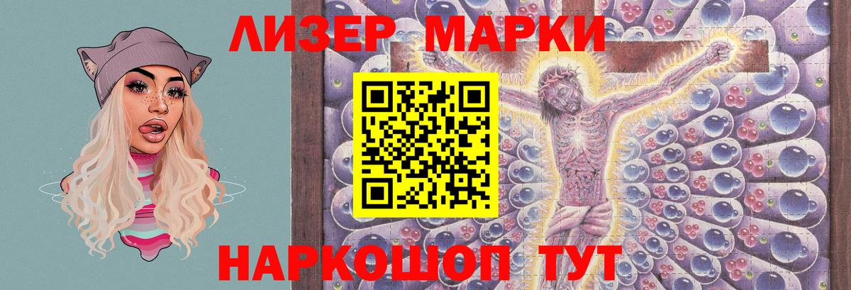 ЛСД экстази кислота  Вход с VPN  ЛСД экстази ecstasy  Кузнецк 