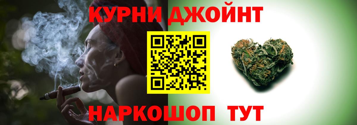 Бошки Шишки семена Кузнецк