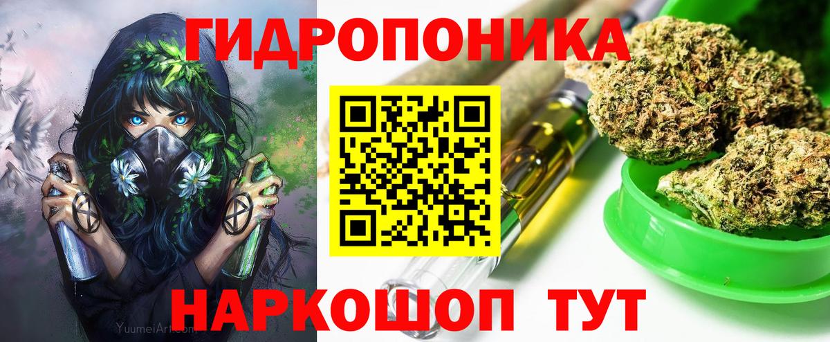 МАРИХУАНА Ganja  Марихуана LSD WEED  Кузнецк  Вход с VPN  МАРИХУАНА конопля 